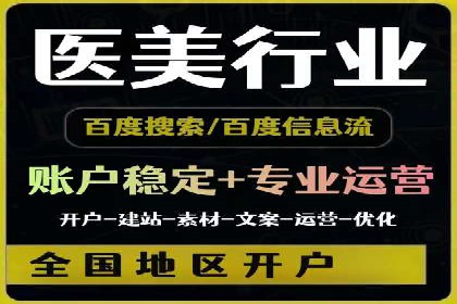 百度推广收费模式分析：实战案例分享